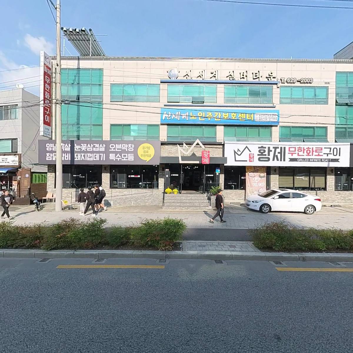 대경빌딩