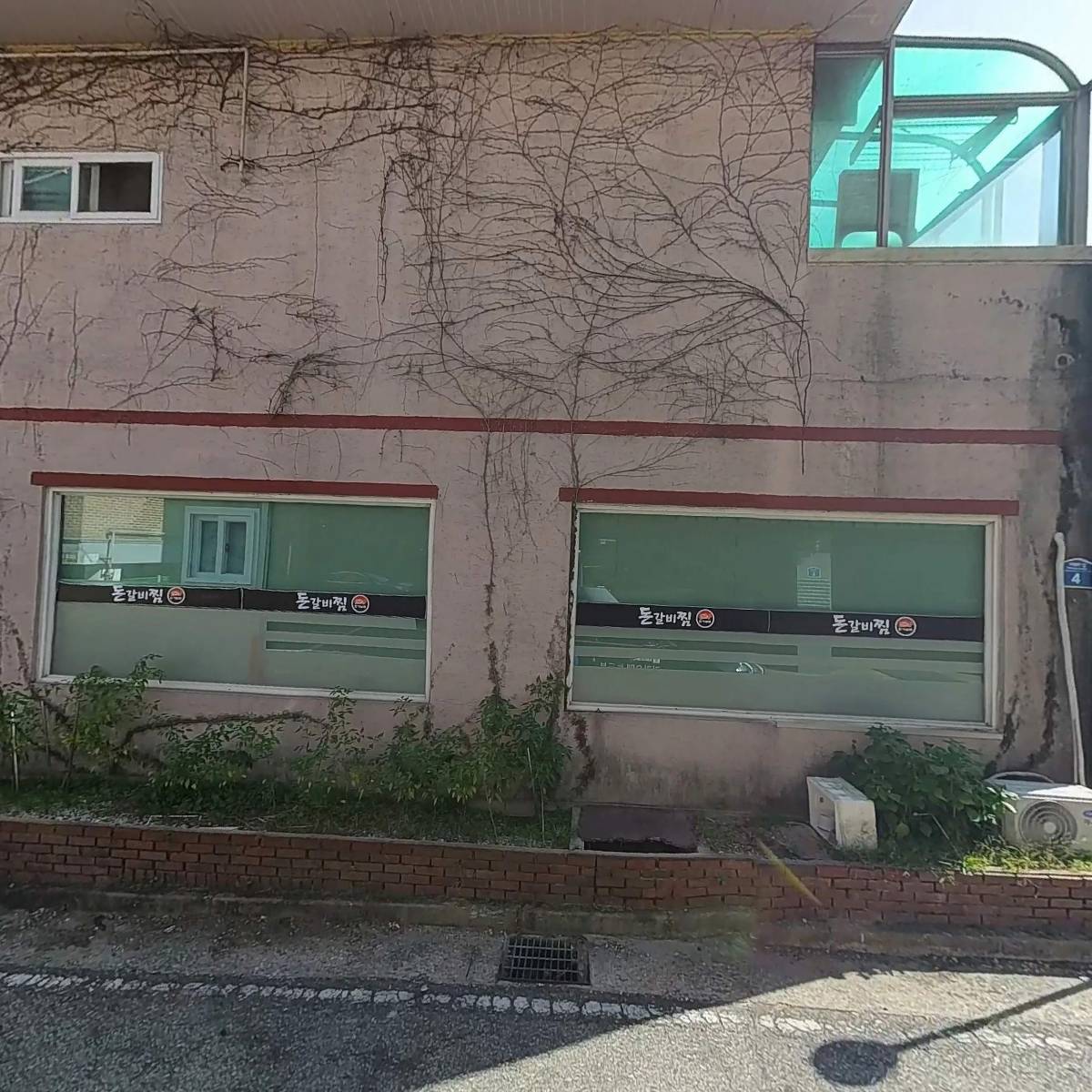 돈갈비찜_3