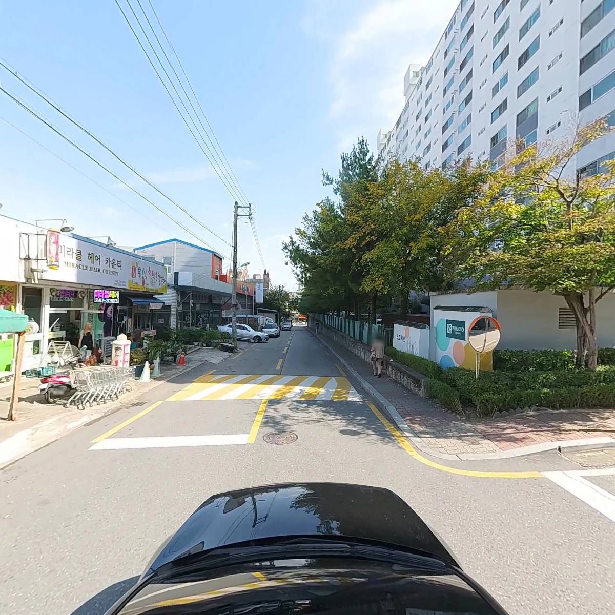 참마트_4