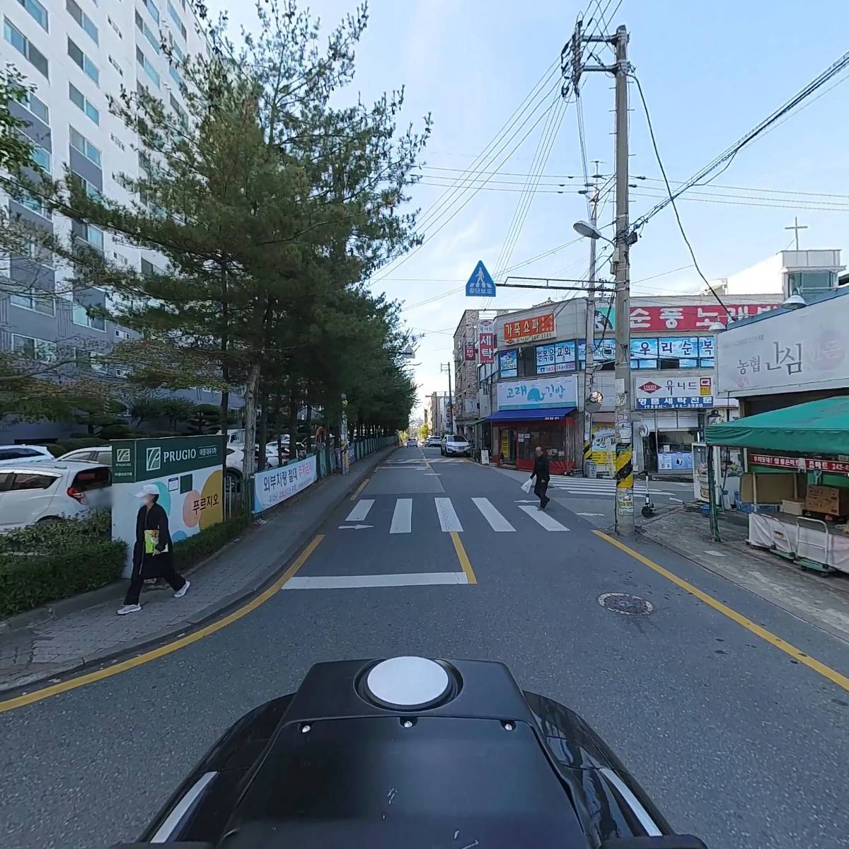 참마트_2