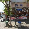 일이오공(1250)