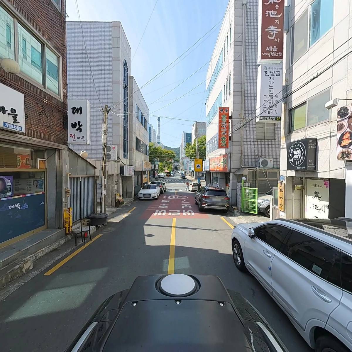 우리동네돼지국밥_2