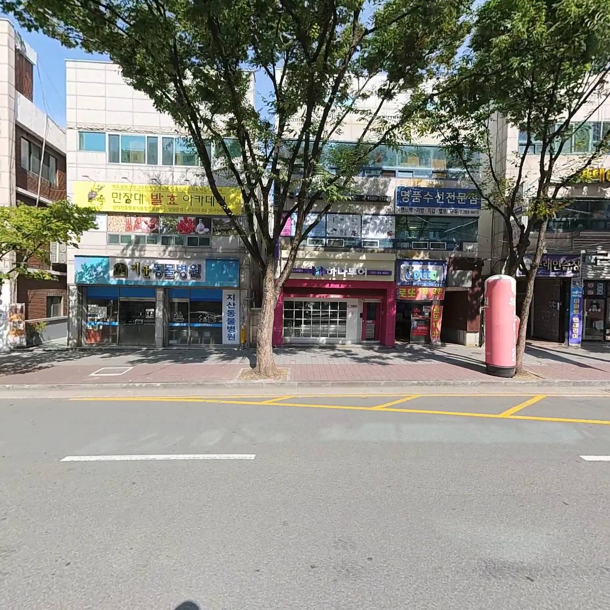 명품나라