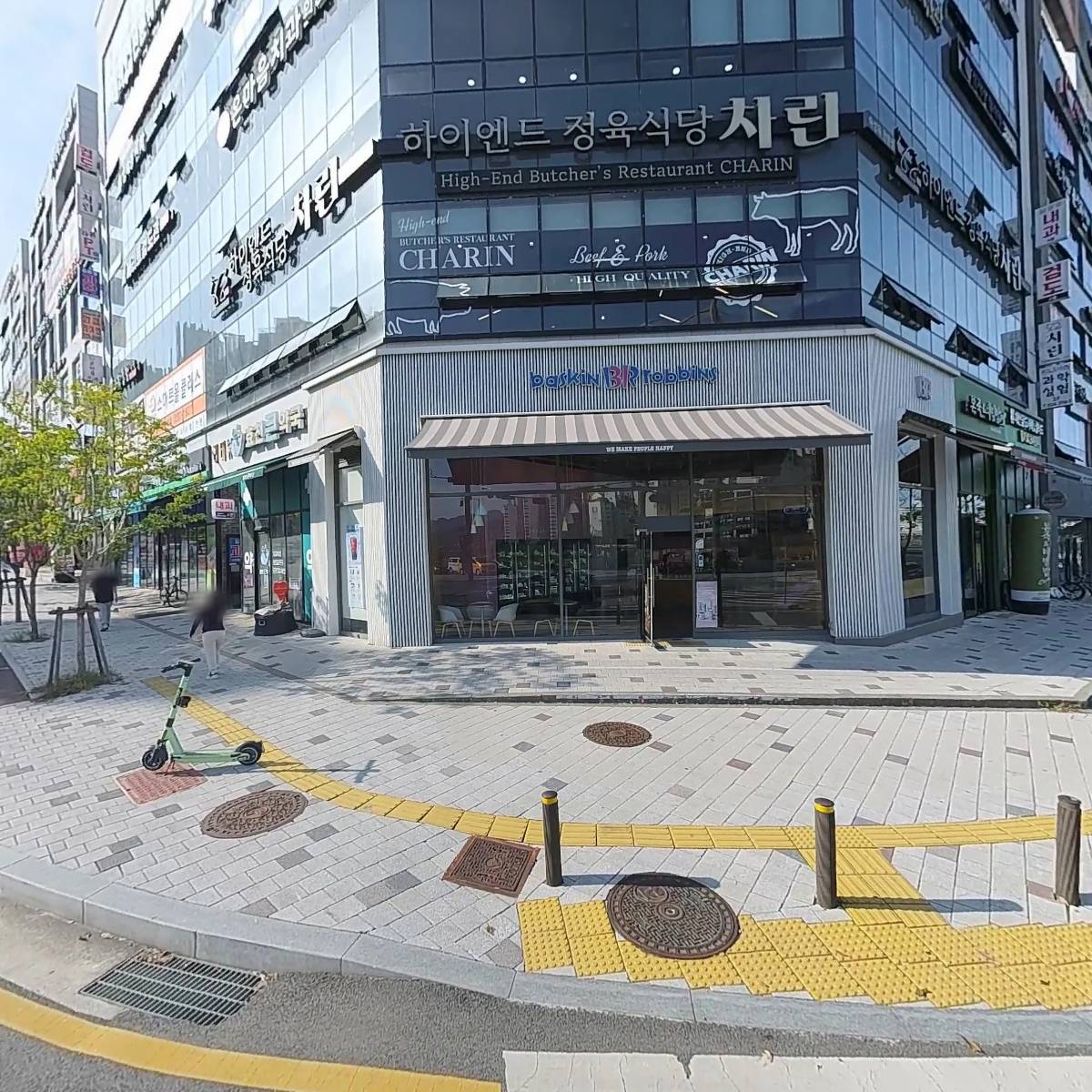 지니어스과학실험학원