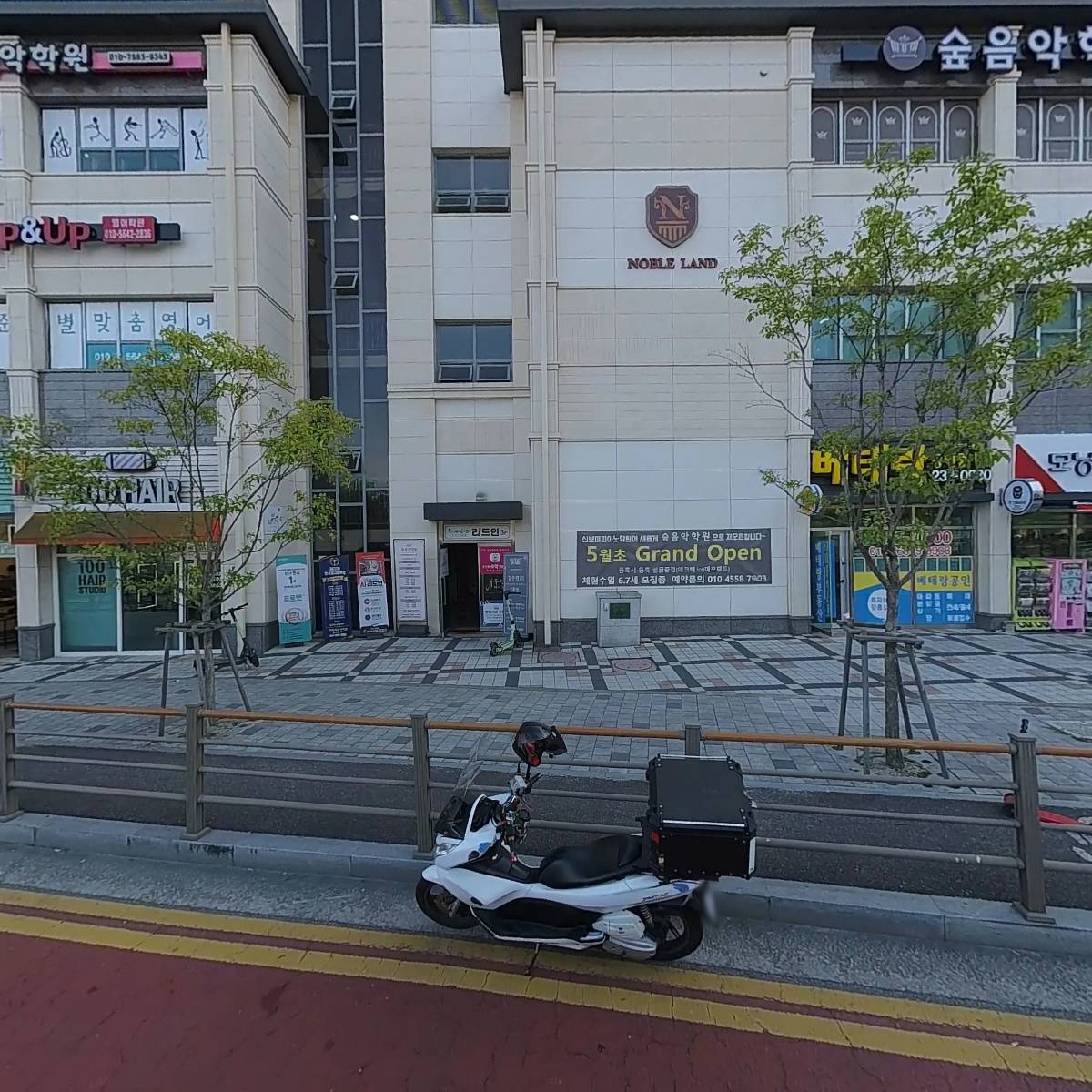 듬뿍마트(효천점)정육.수산