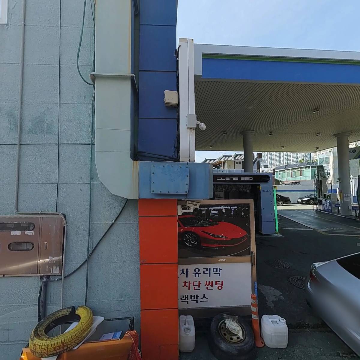 대백종합상사