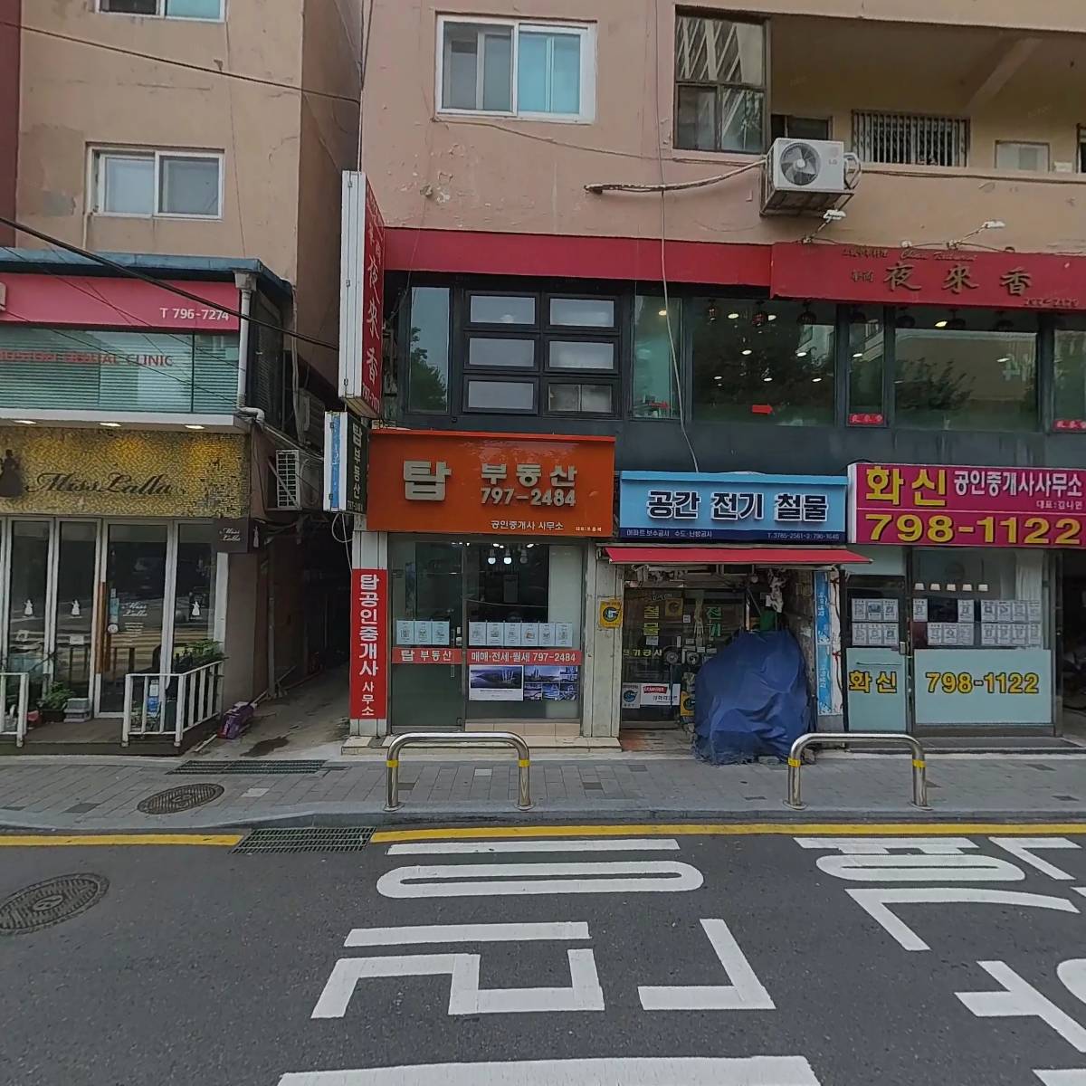 오마뎅동부이촌점_3