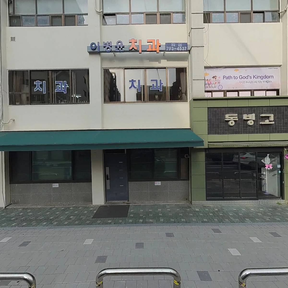 행주은씨대종회