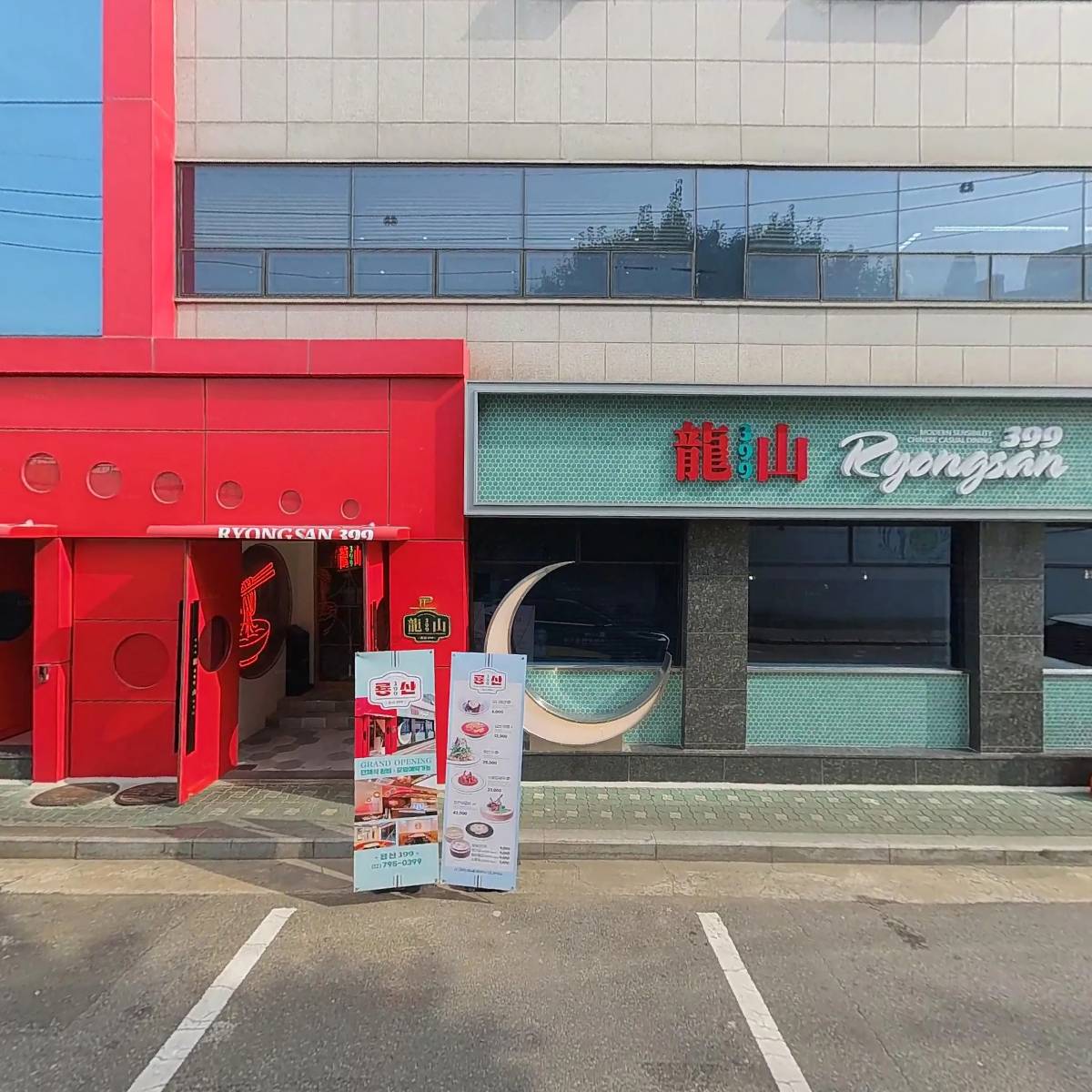룡산399용산점_3