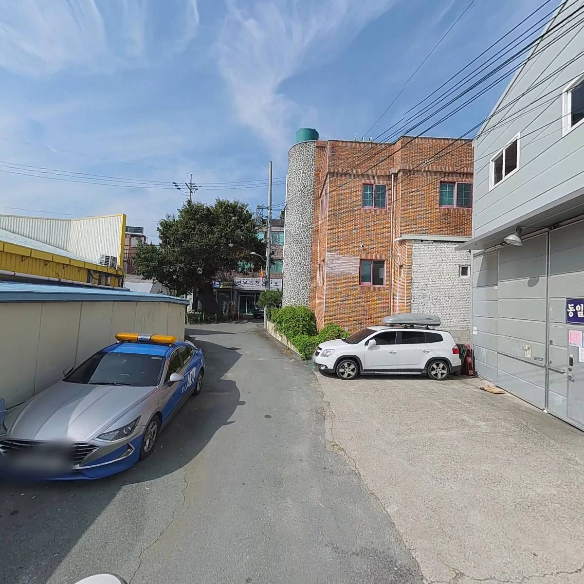 대백마트 동변점 정육_2