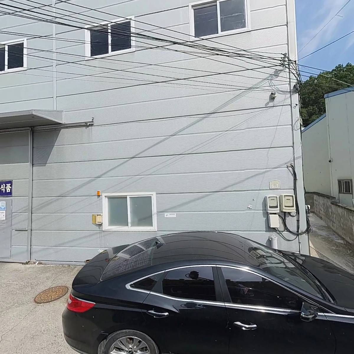 대백마트 동변점 정육_3