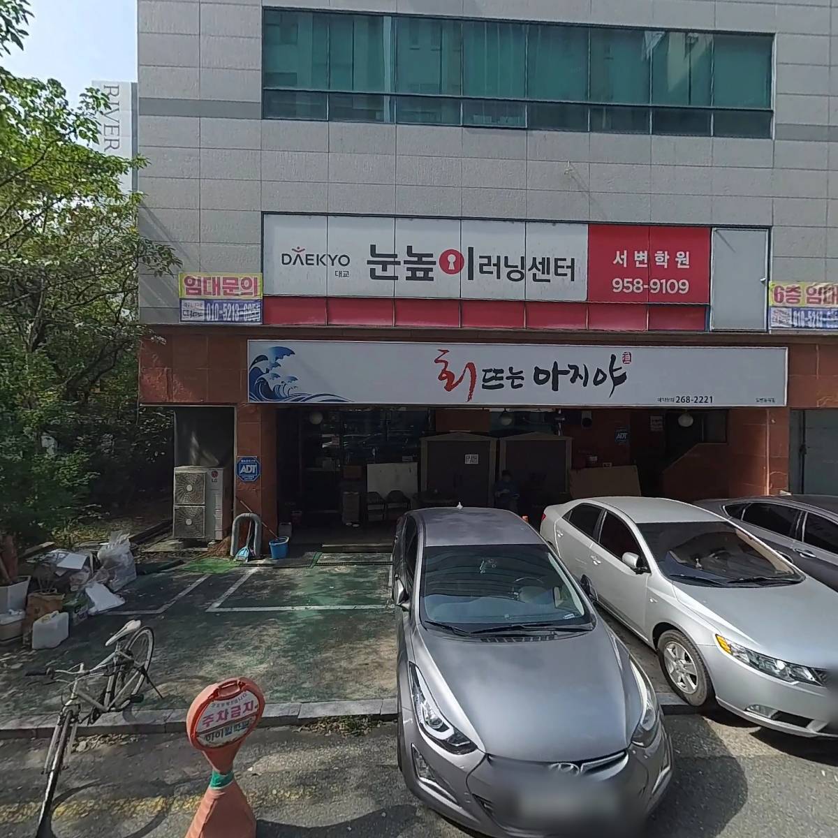 통신골목1번가(서변점)