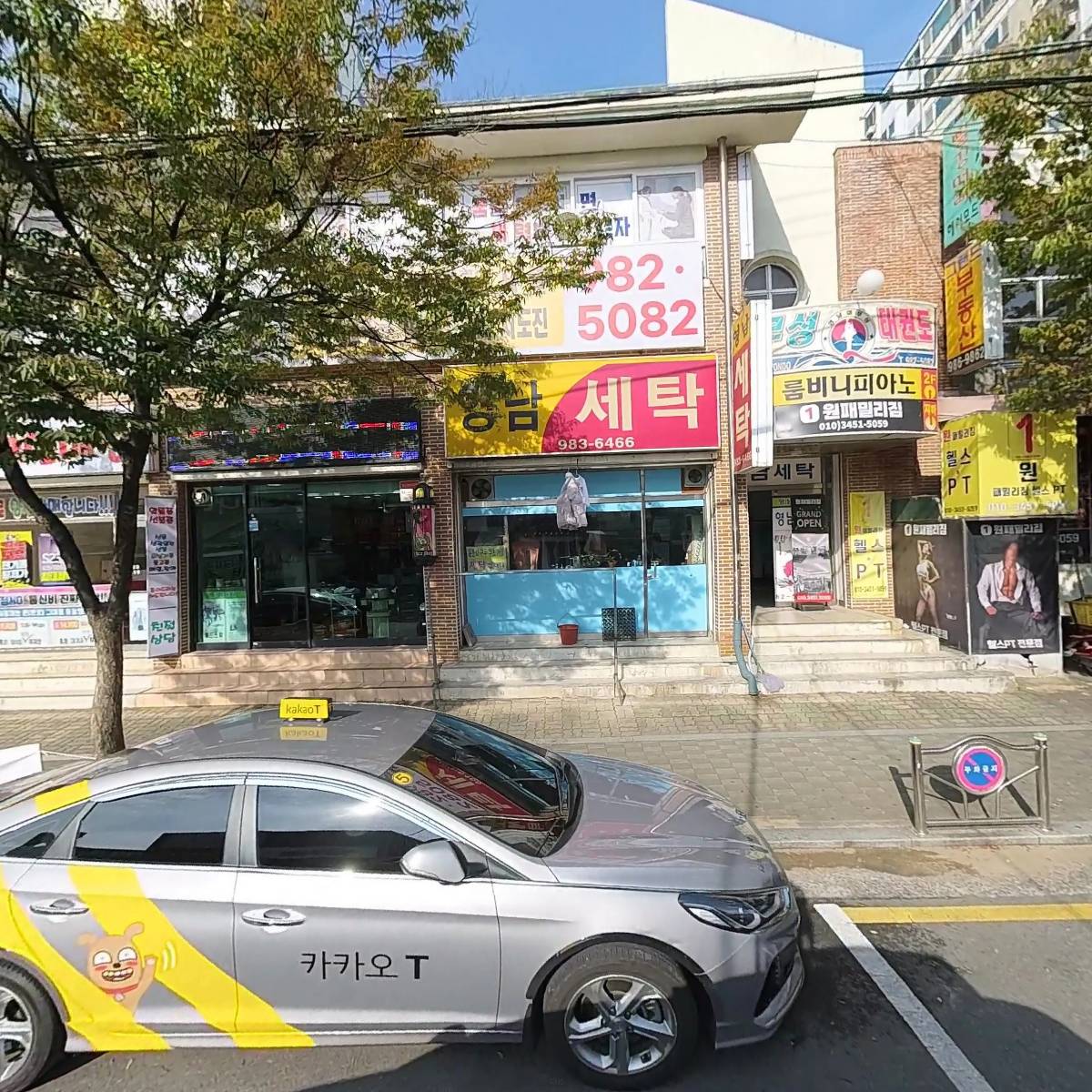 영진엔지니어링