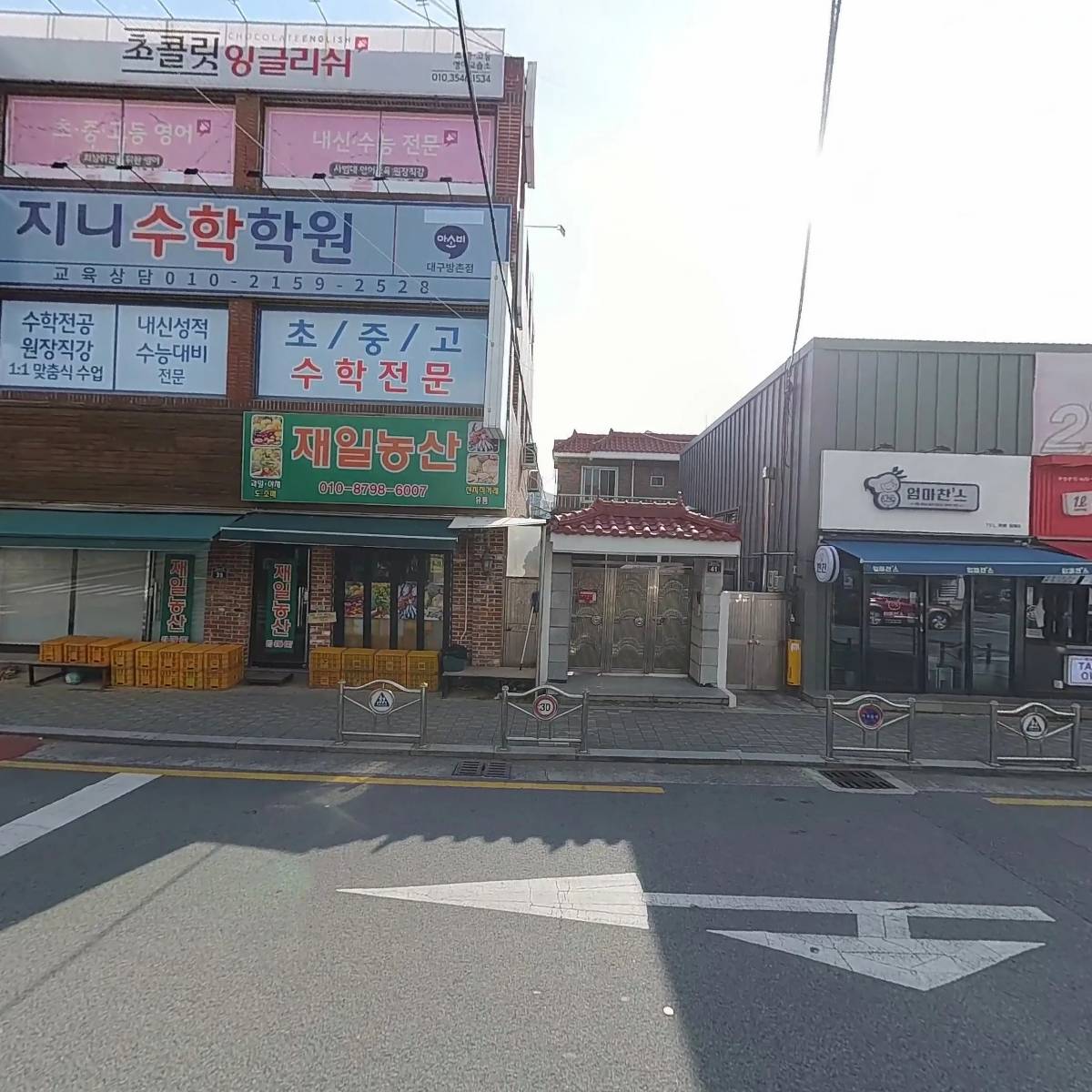 영진엔지니어링_3