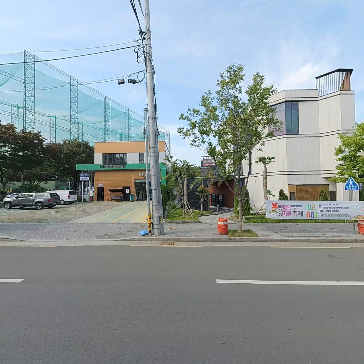 주식회사 이배_3