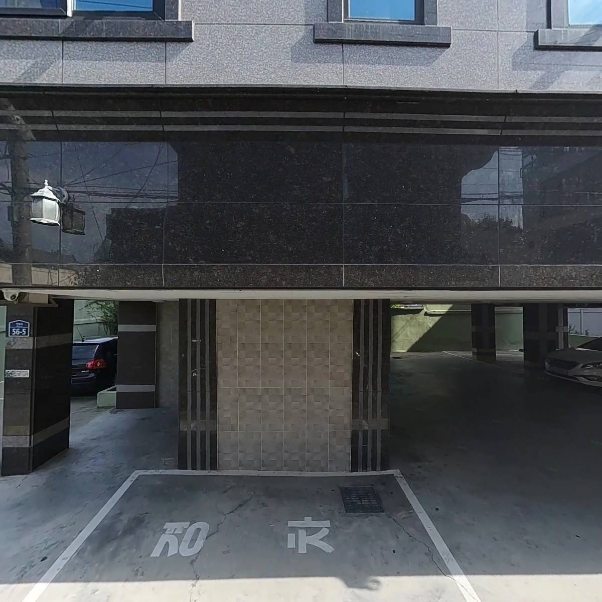주식회사 라라홀딩스