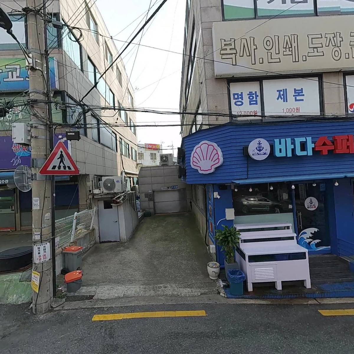 기쁨의교회