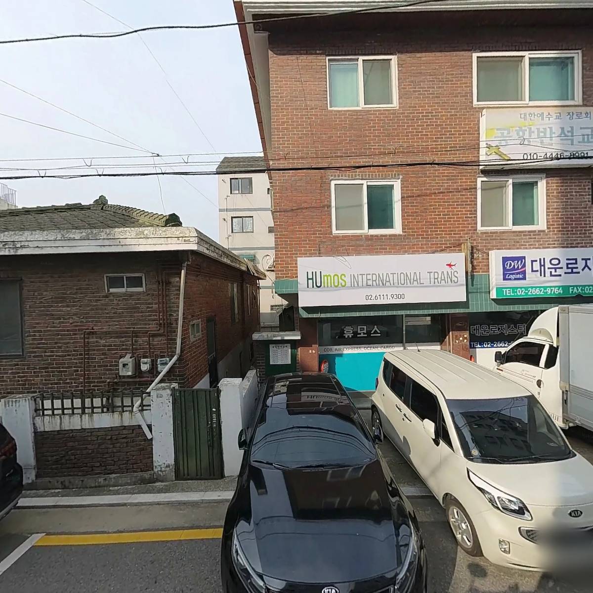 공항반석교회