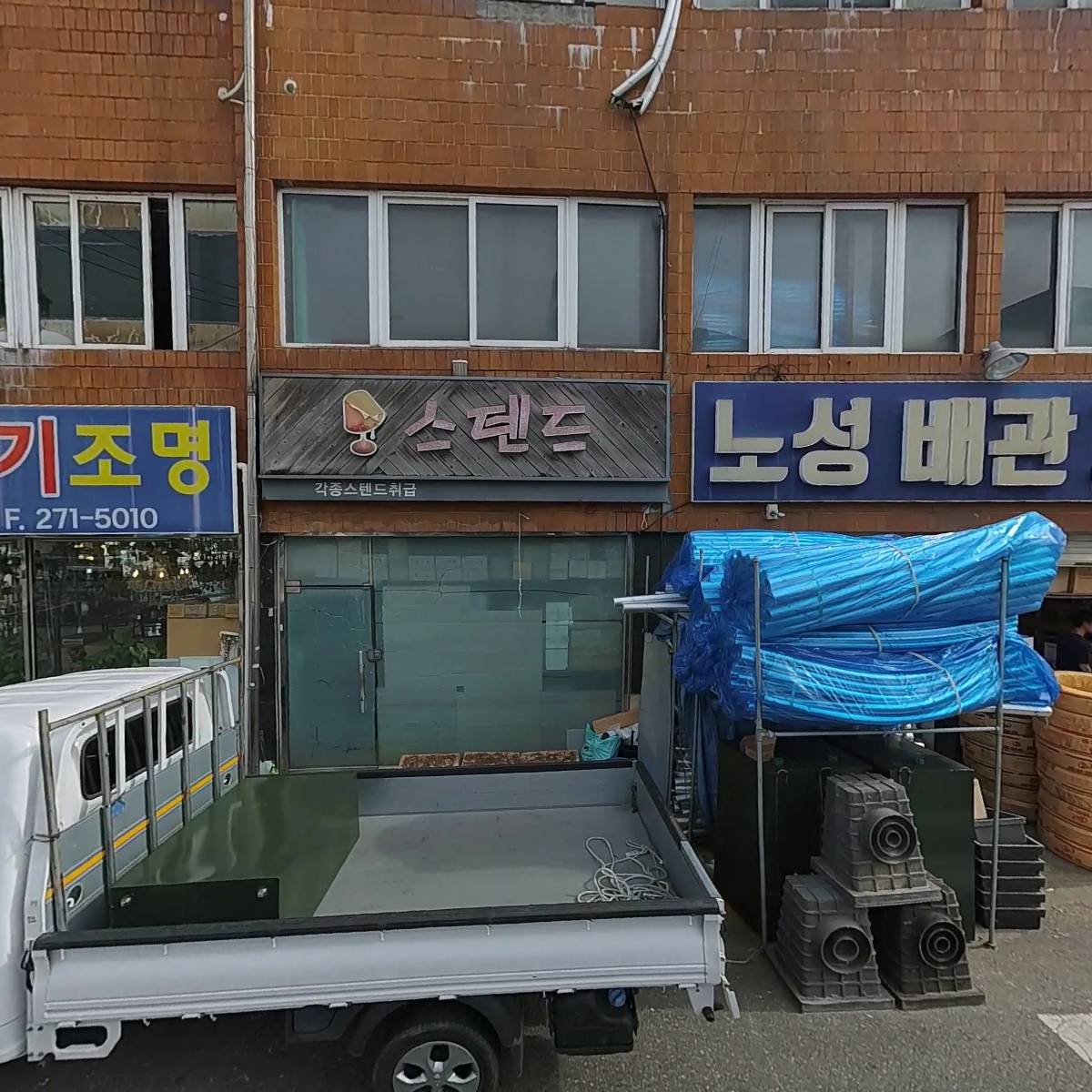 애미아트
