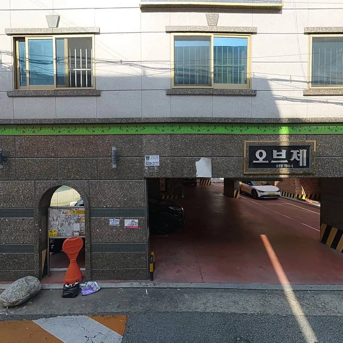 우솔농토원_3