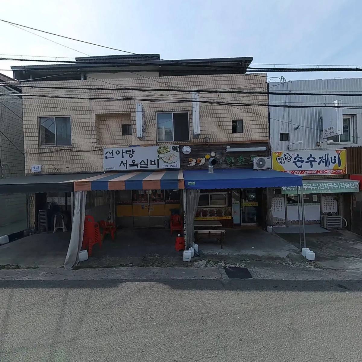 한성정공_3