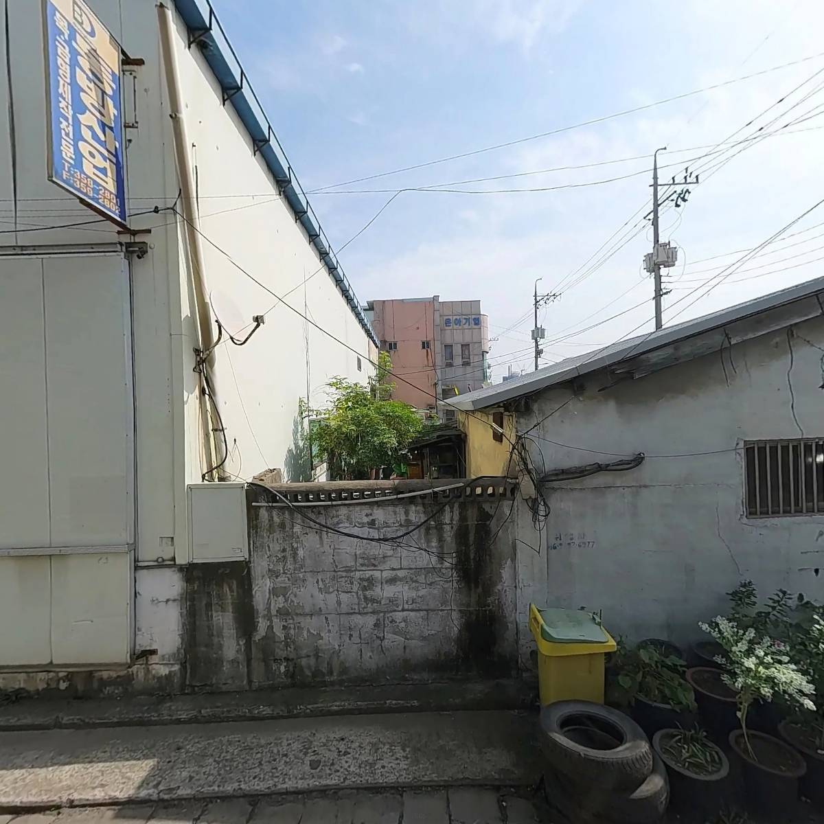 아인하이테크