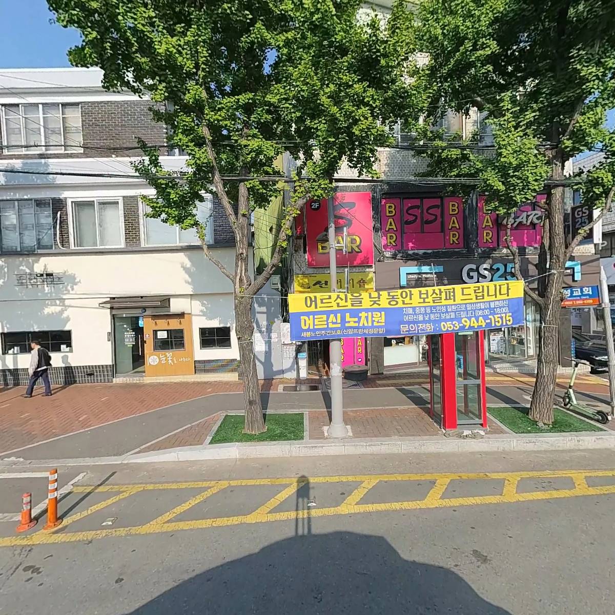 눈꽃을나누다