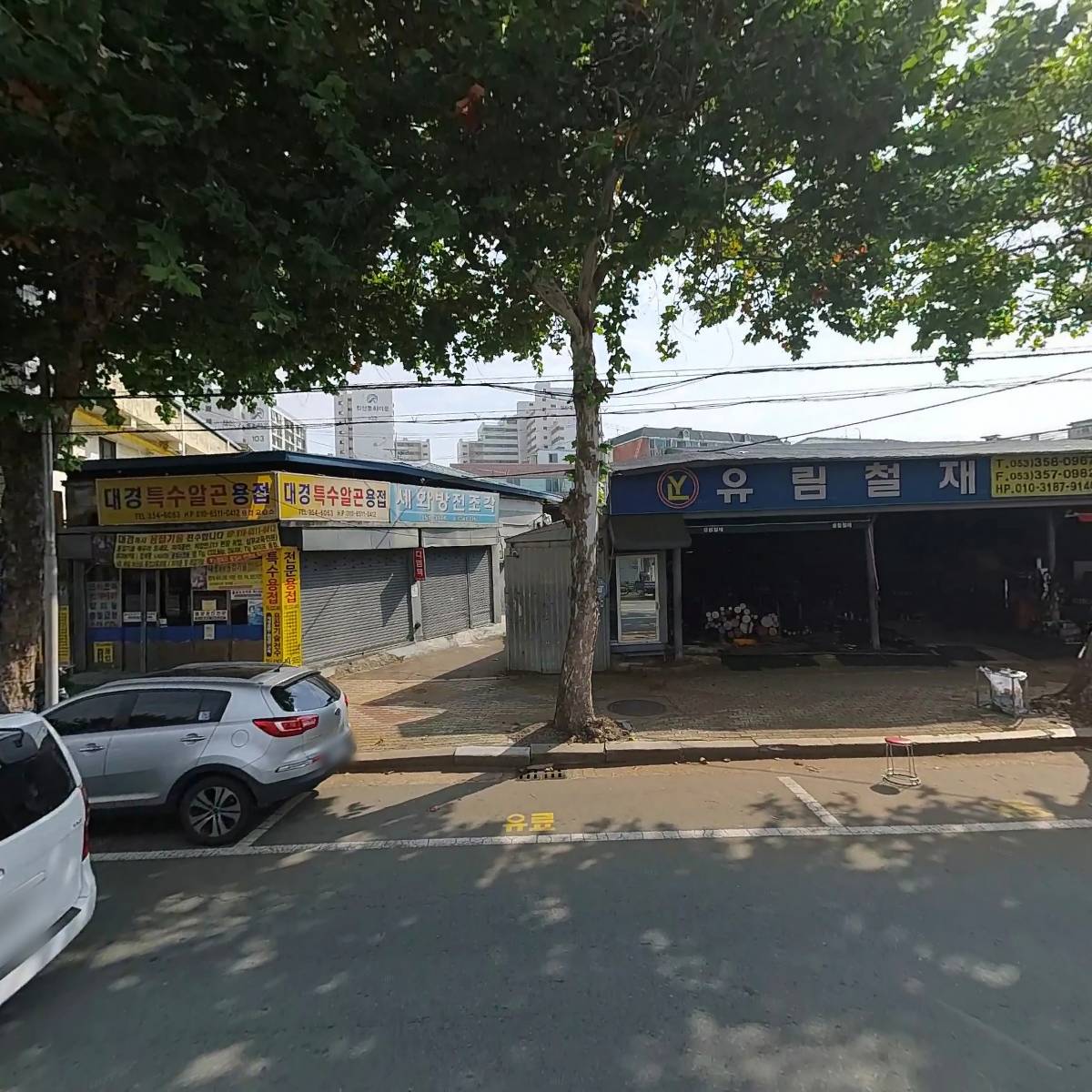 （주）우리철강