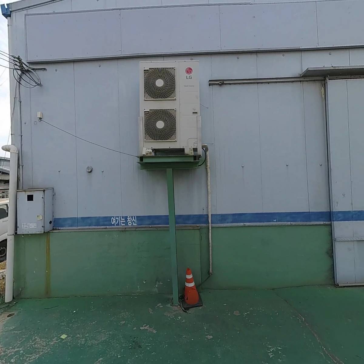 신우전기산업