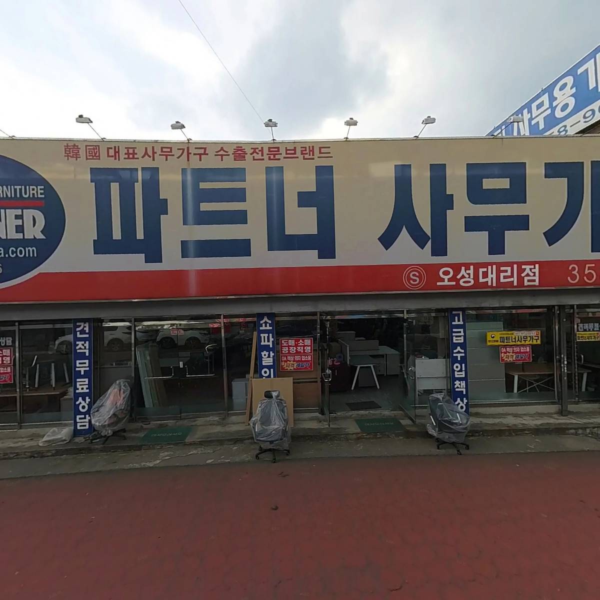 에프앤디