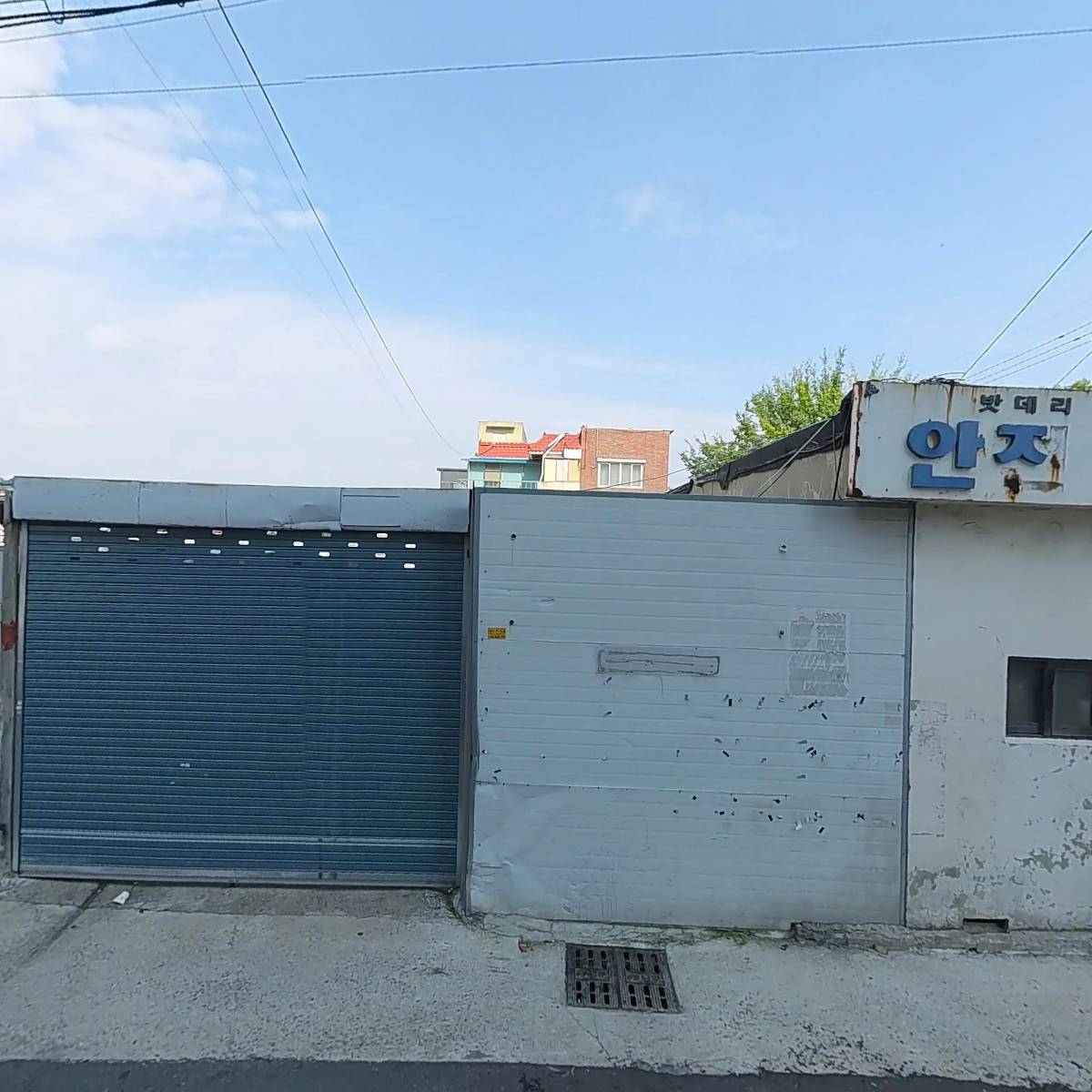 오르다
