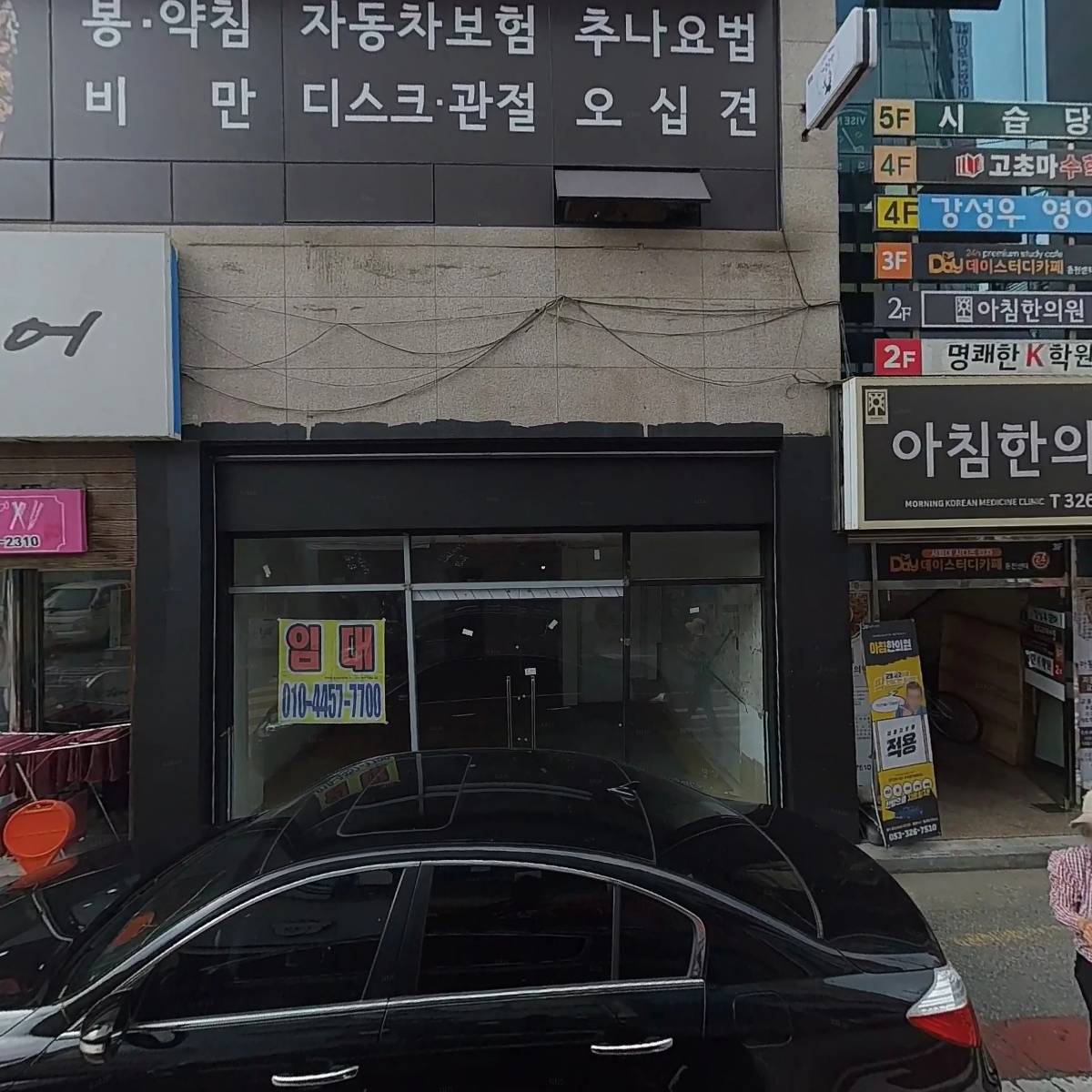 주식회사 연우모바일