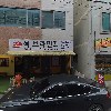 해피띵스(Happy Things)