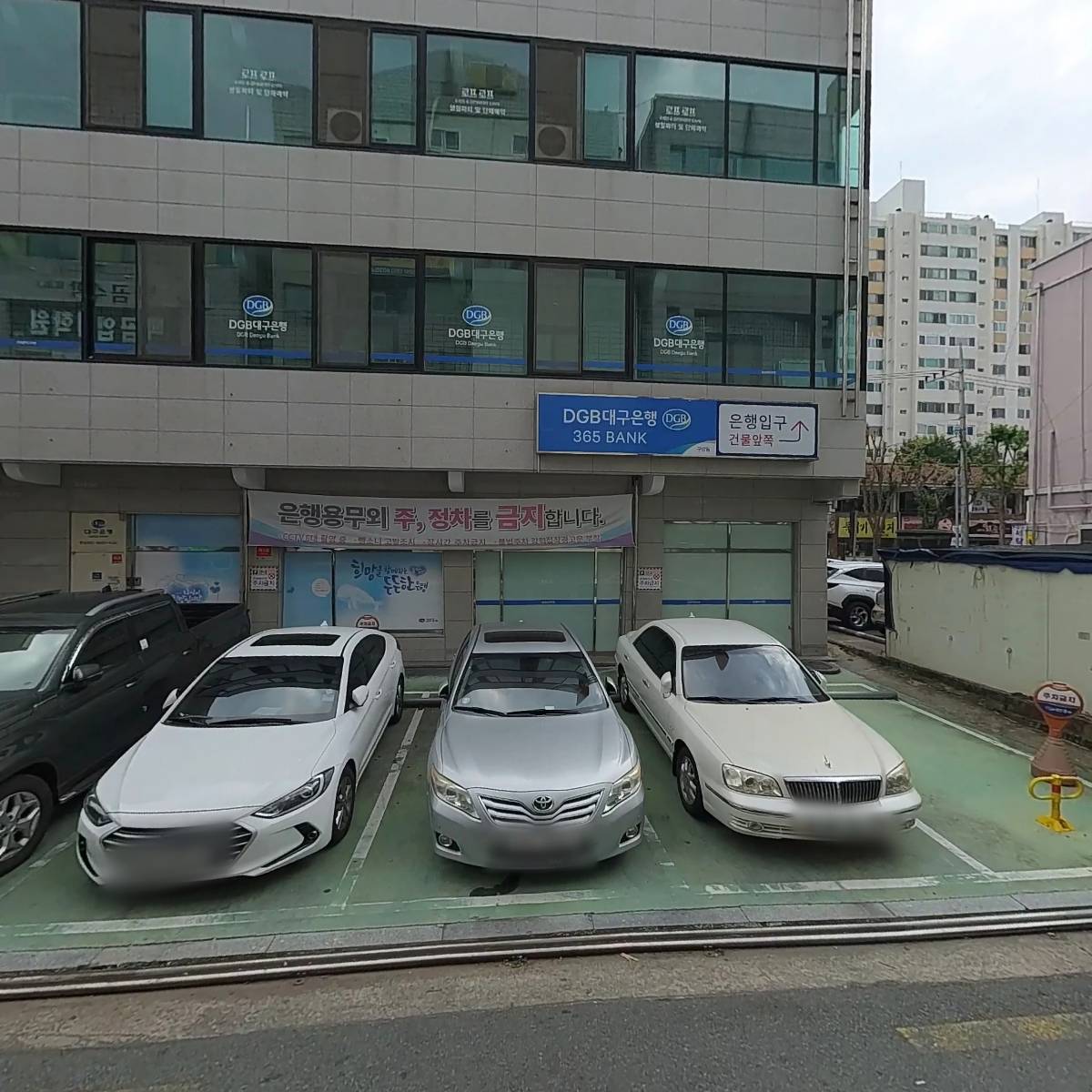 아리따움 칠곡운암점