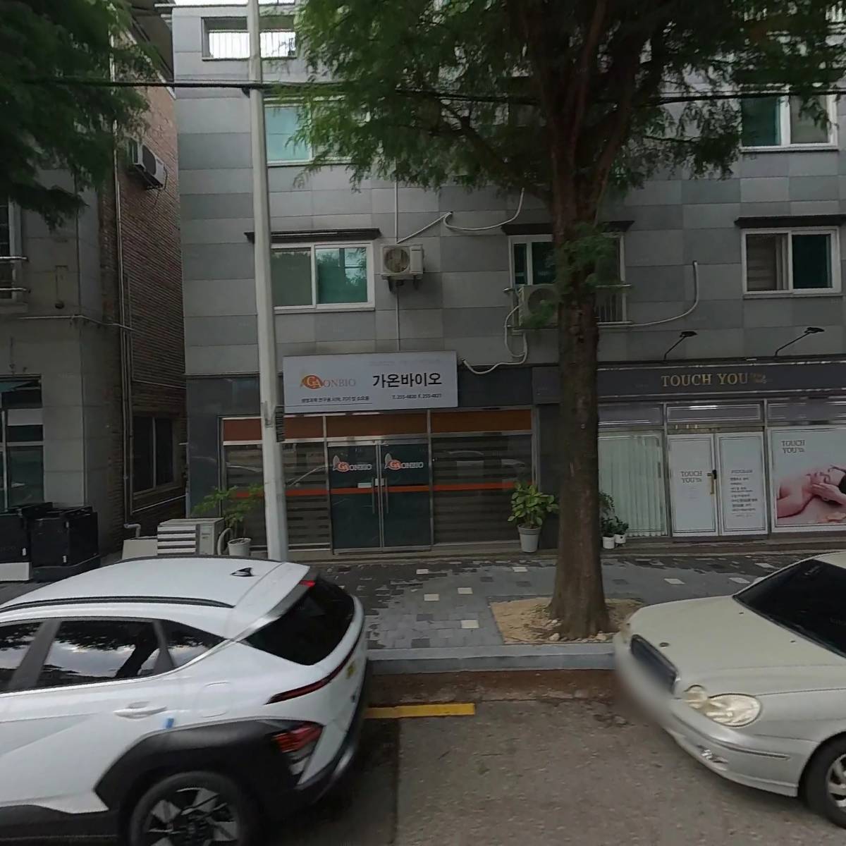 짜리몽문구점