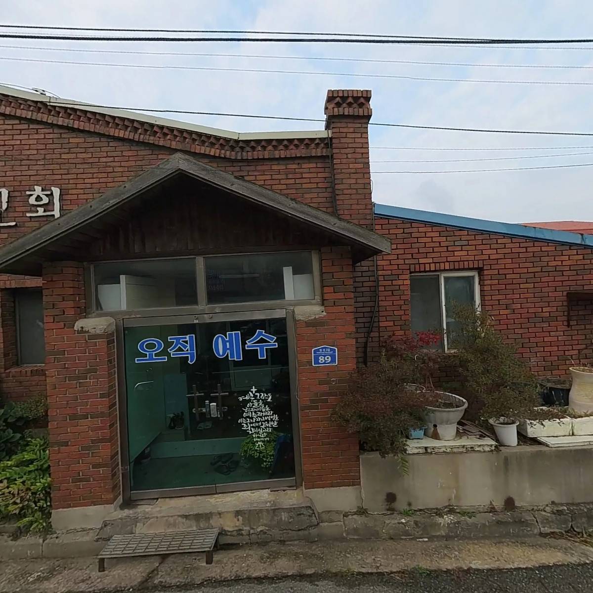 유한회사동양이엔티