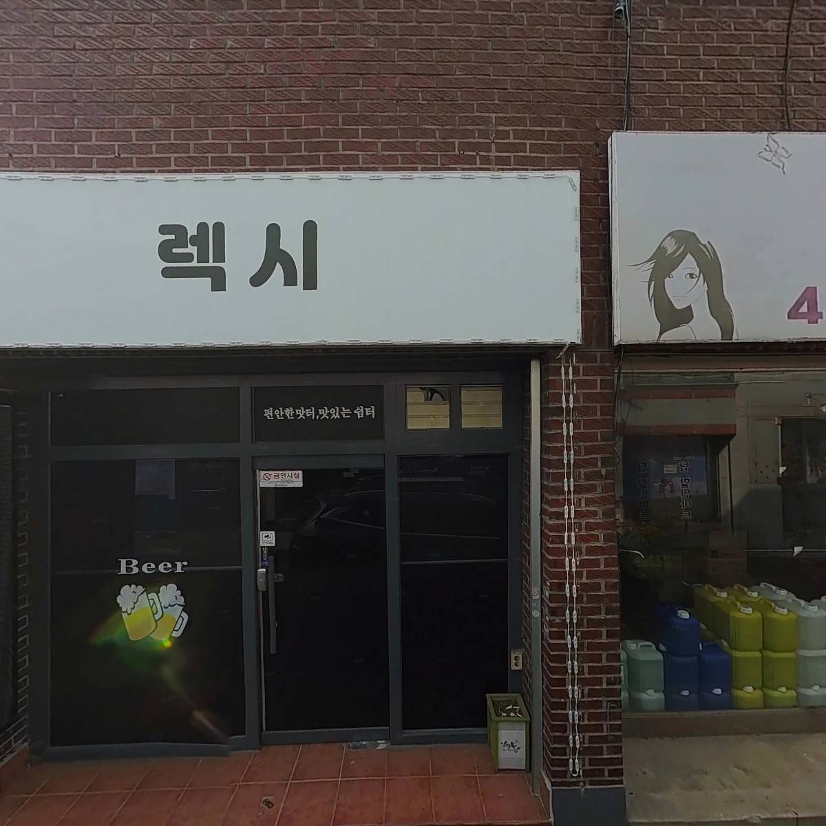 한국피엠오(PMO)_3