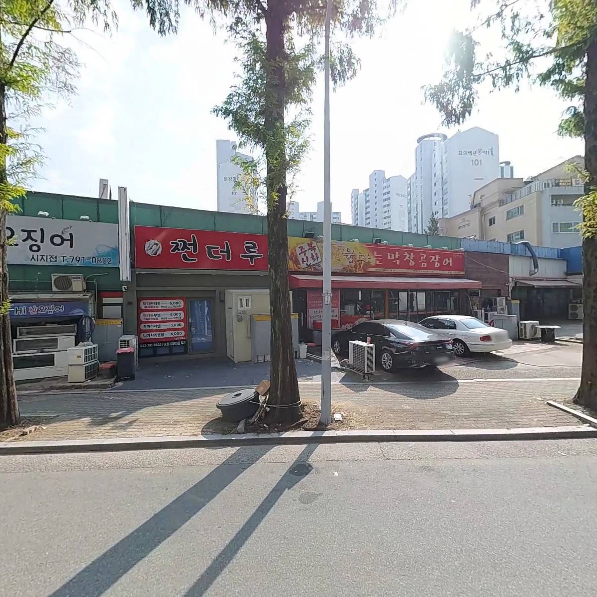 대백마트신매점