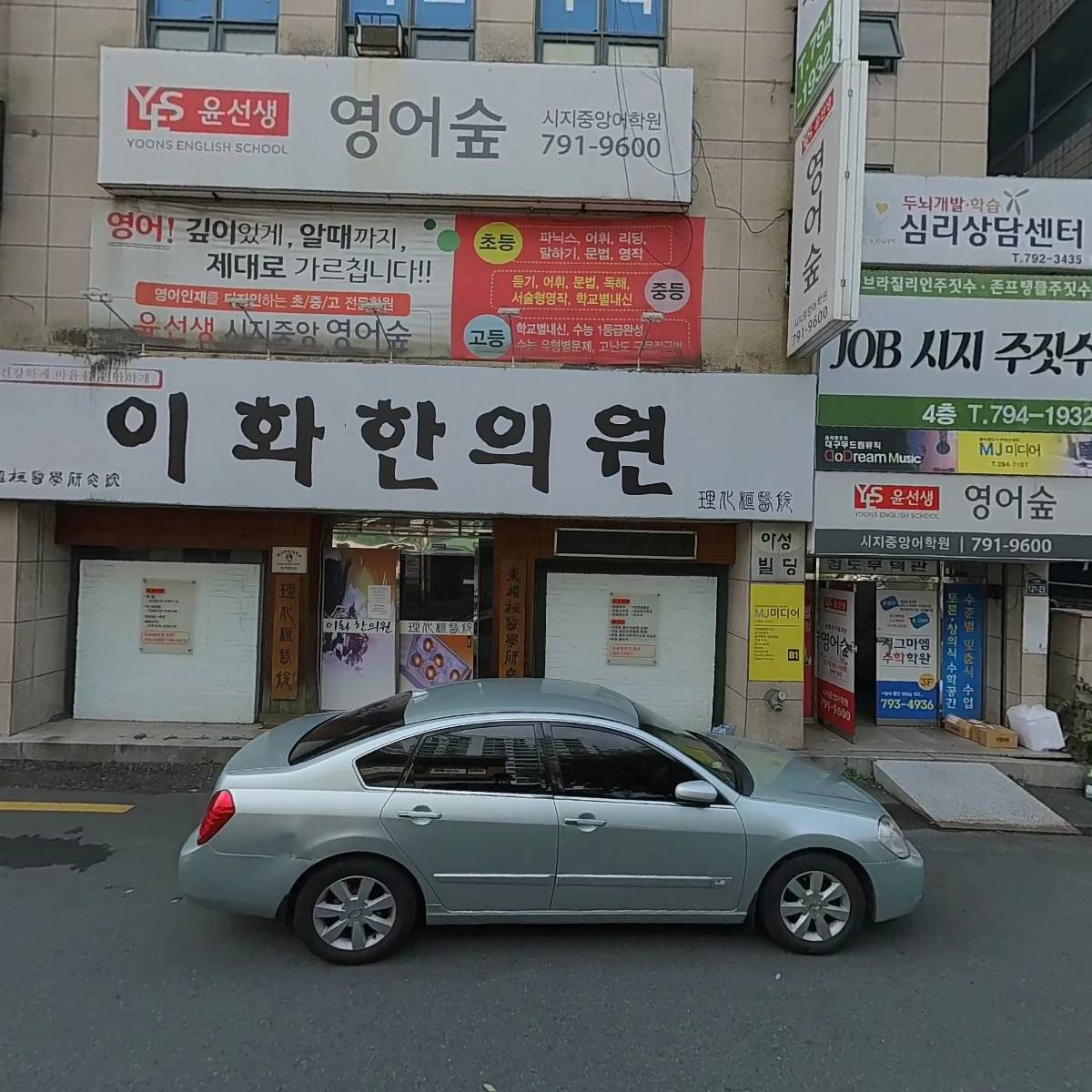 주식회사 바순마켓_3