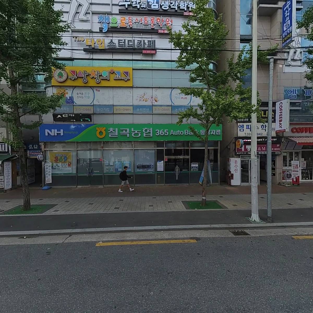 생각학원