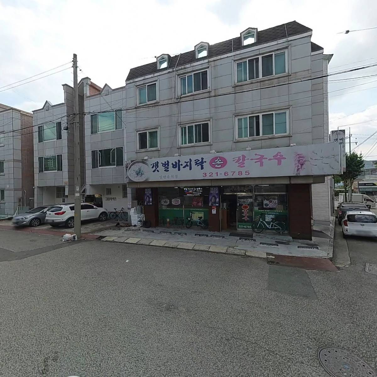 청정굴국밥본점_2