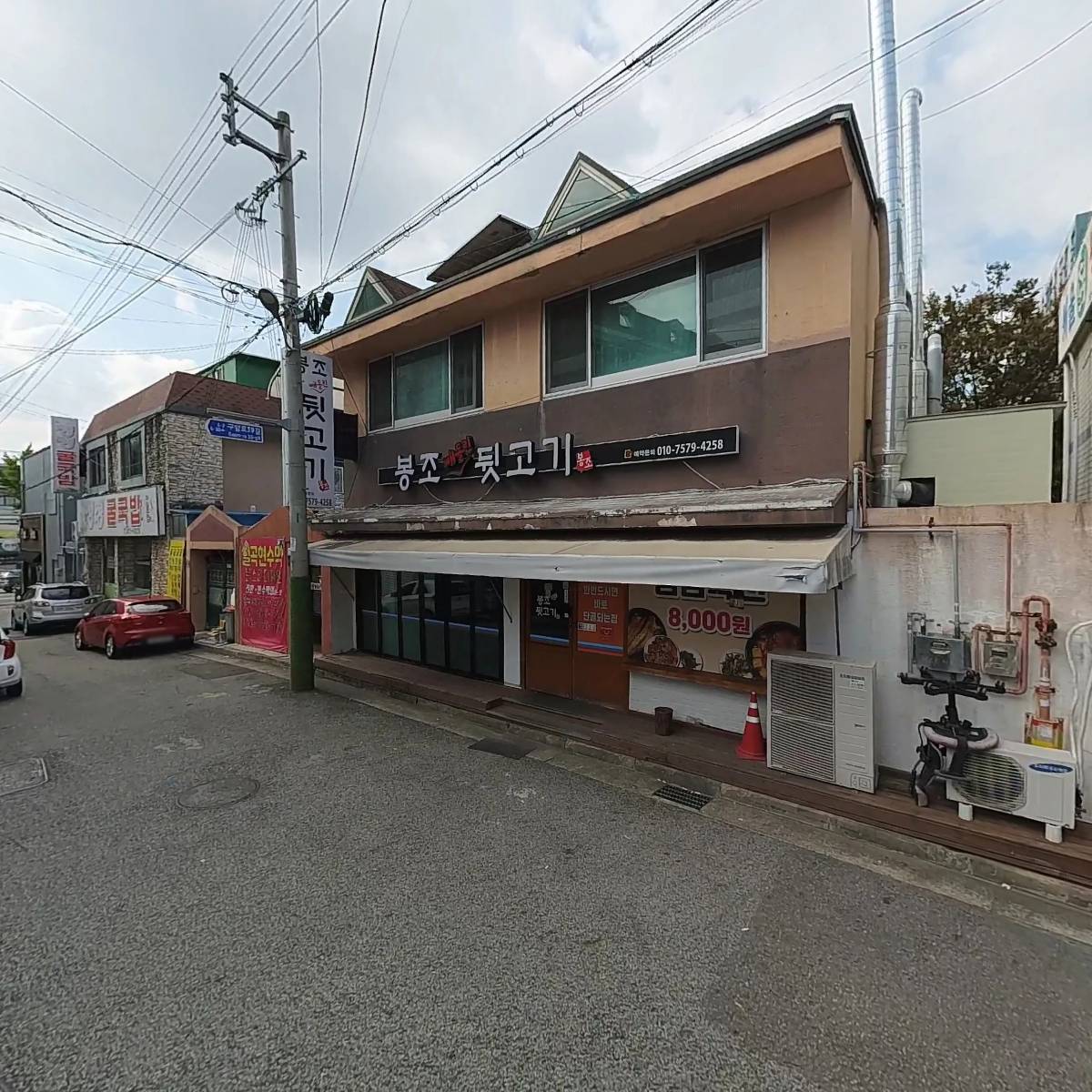 청정굴국밥본점_3