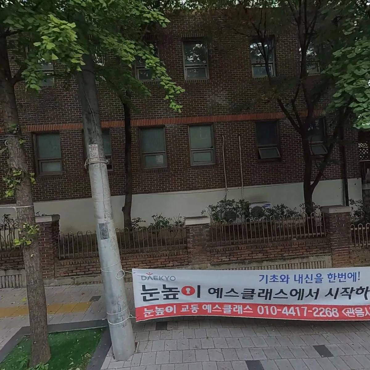 케이씨엠코리아（KCM Korea）