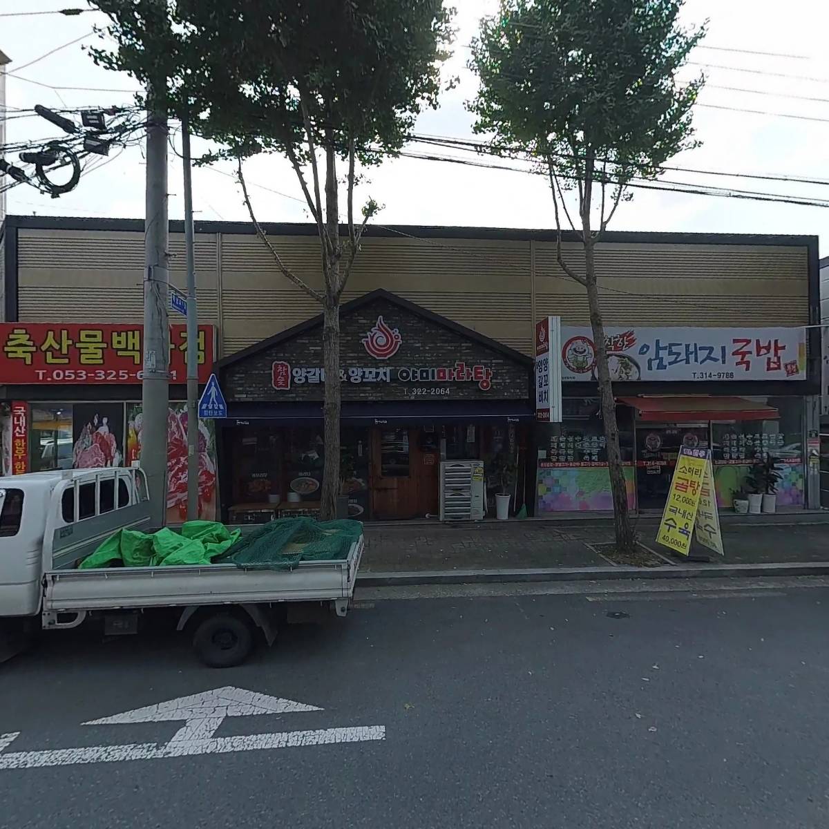 힐스템건강 대구학정점_3