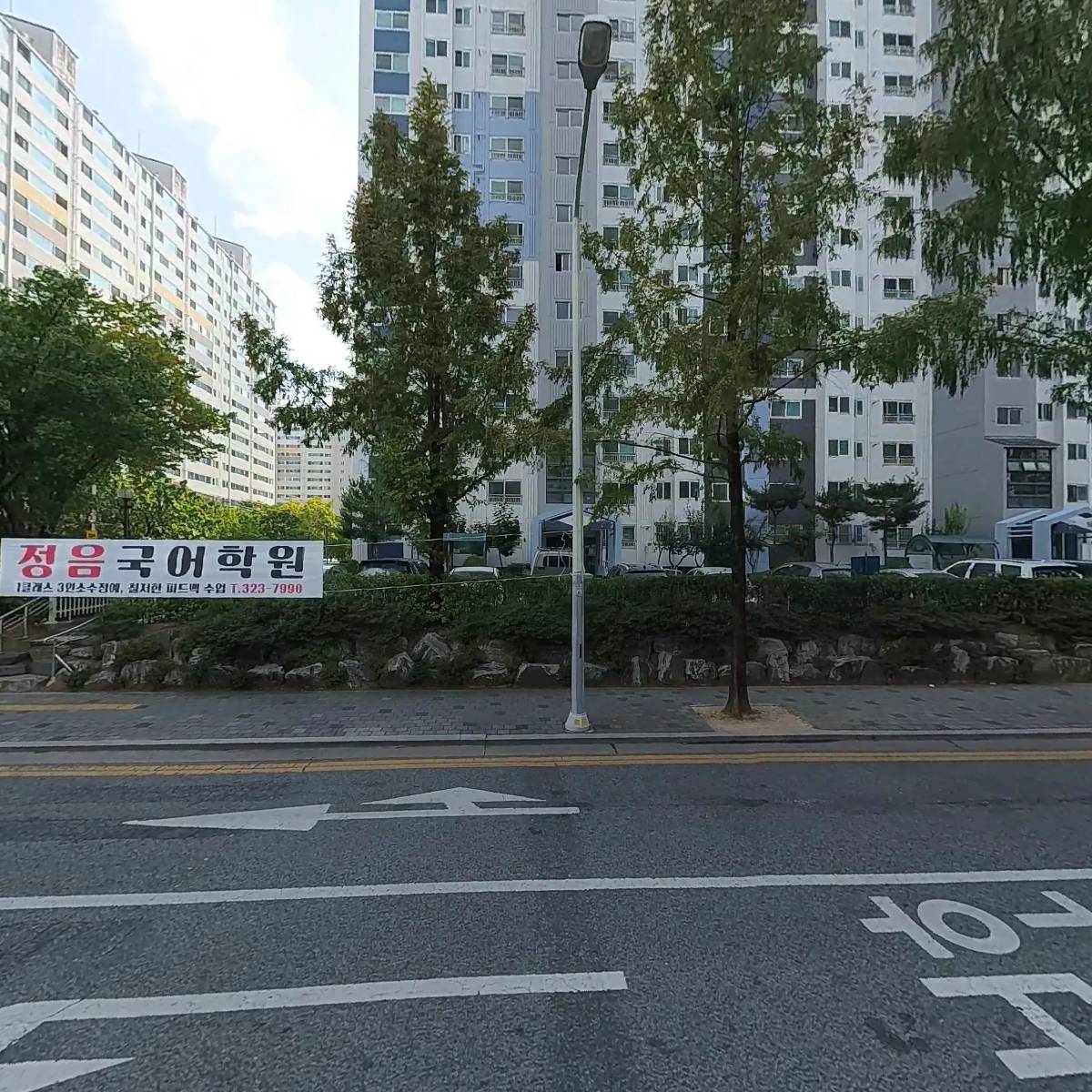 링키영어학원_3