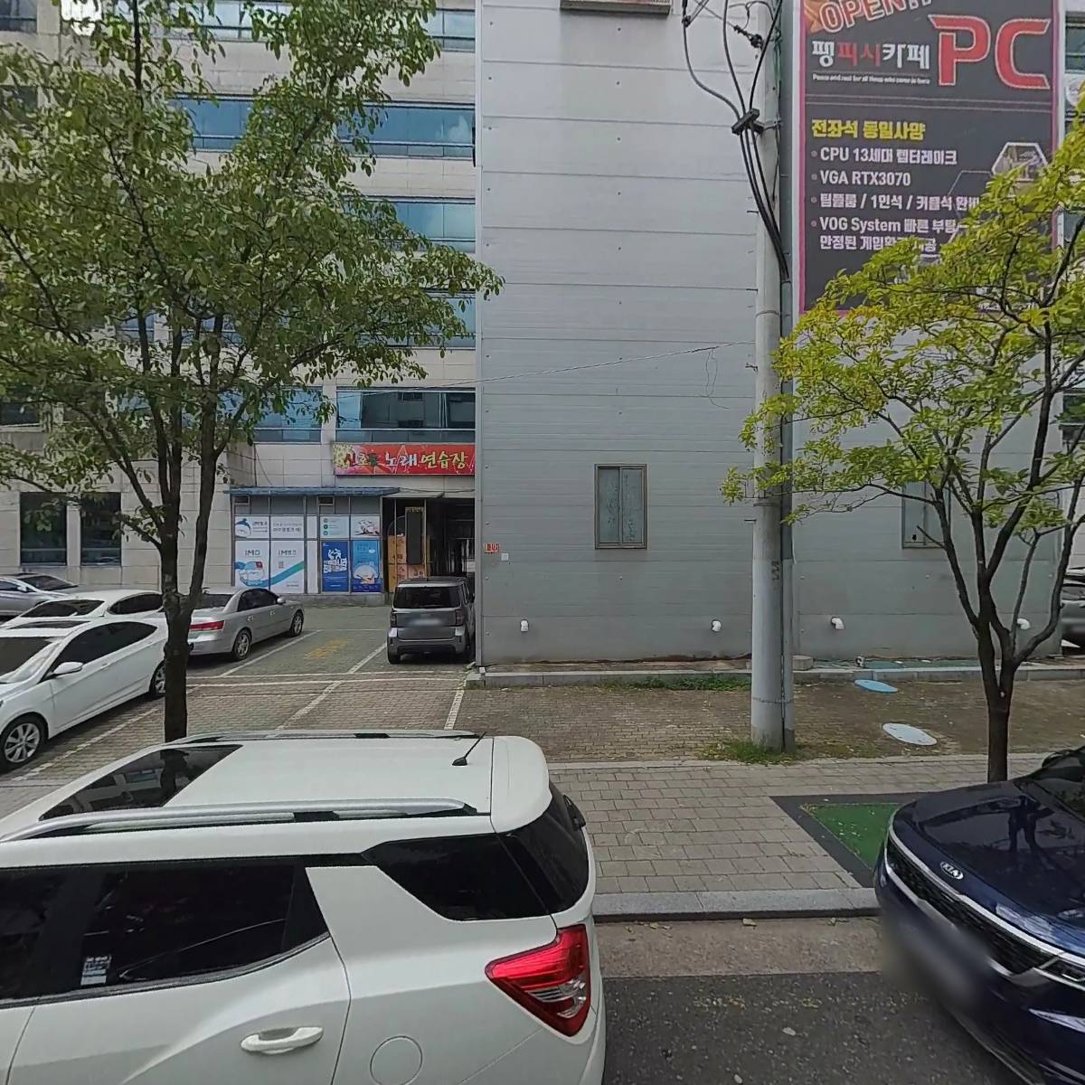 숨쉼힐링연구소