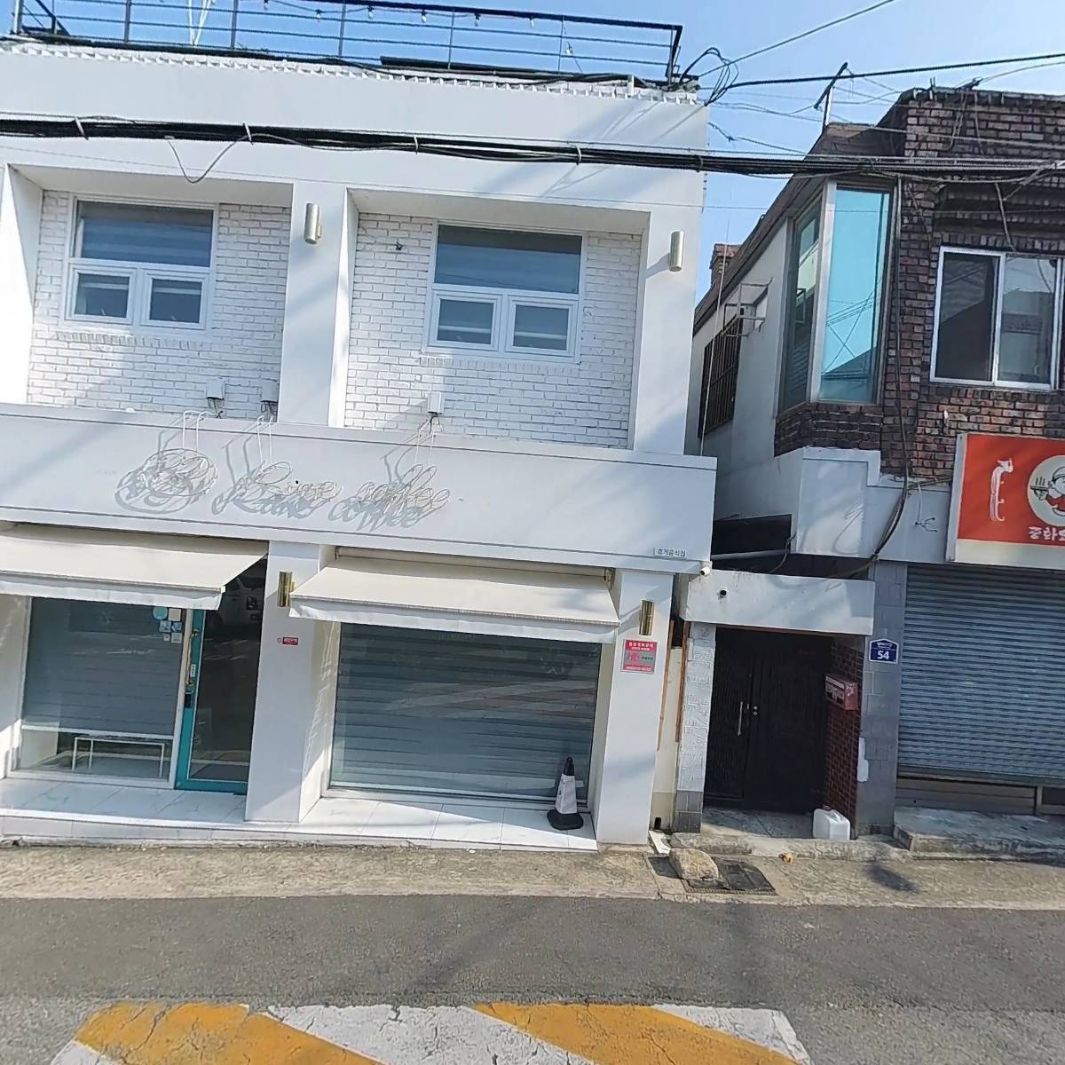 스카이푸드