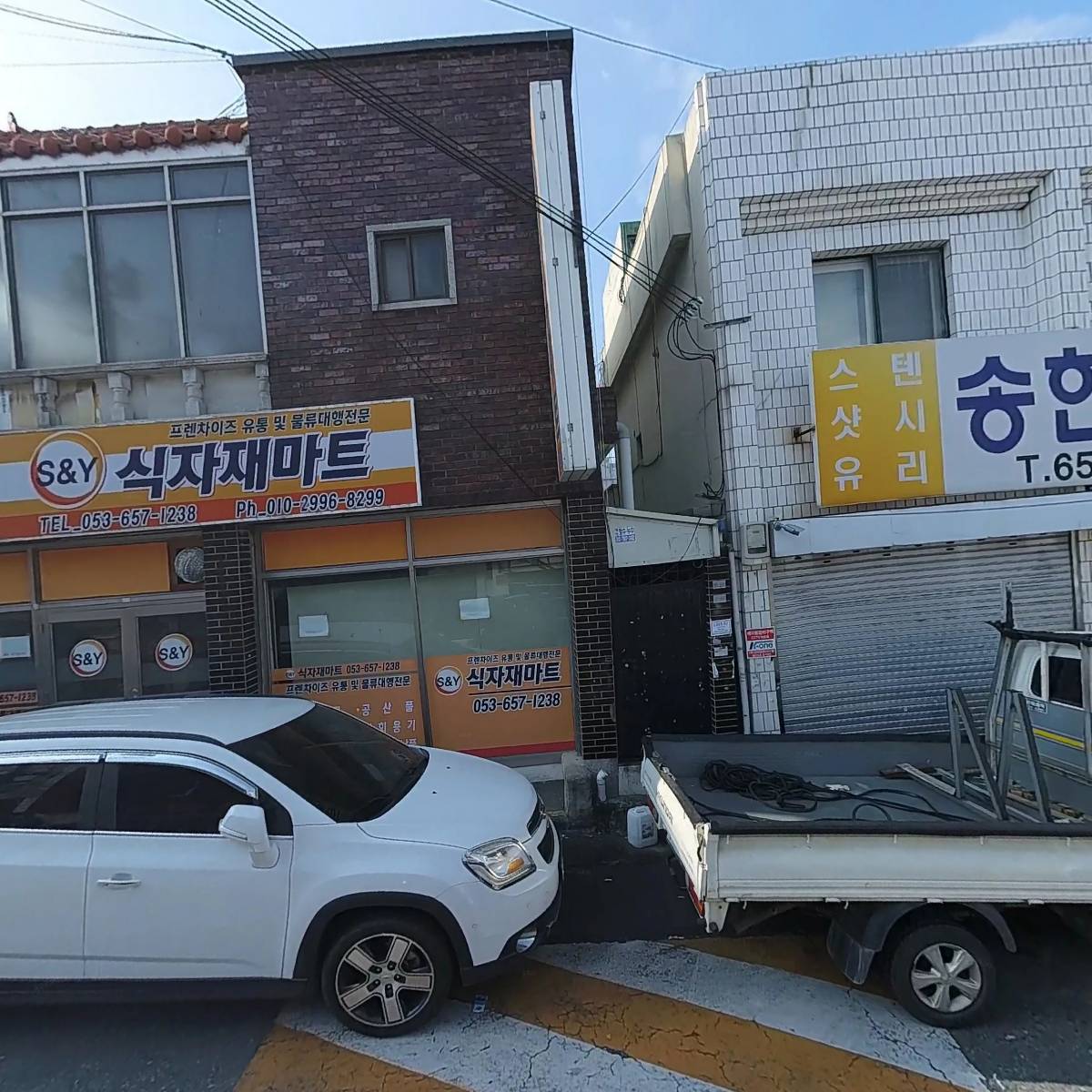스카이푸드_3