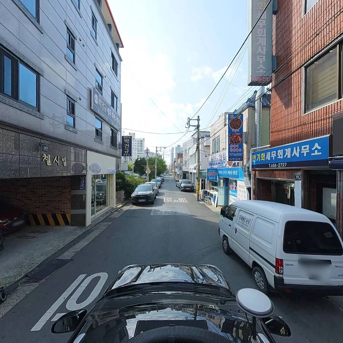 안기화 세무회계사무소_4