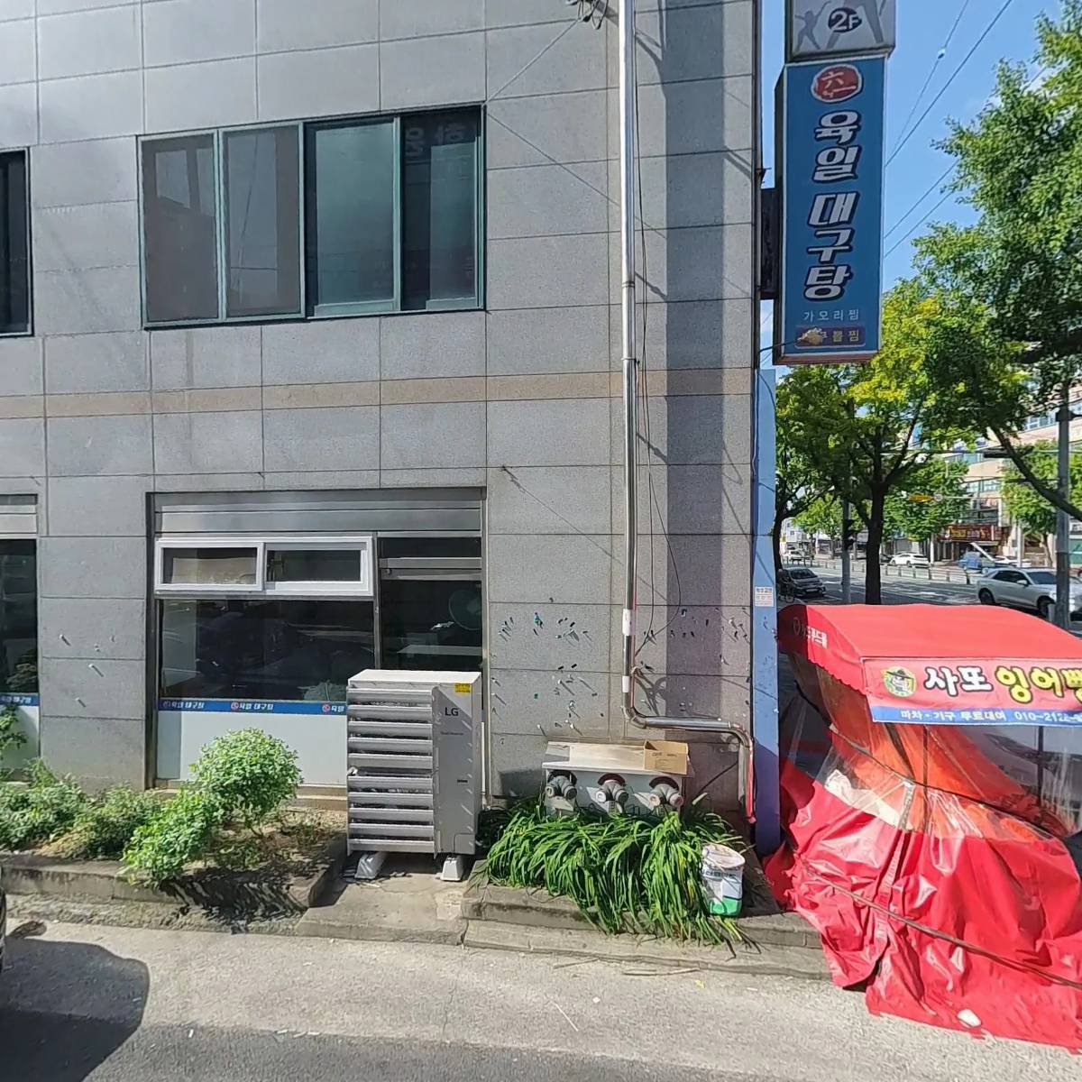예성세무회계사무소